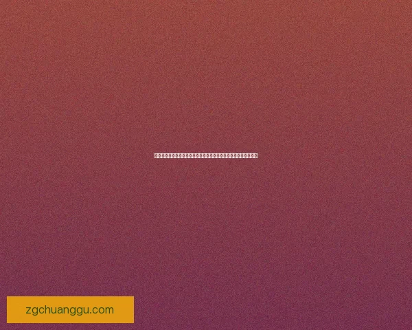 战火纷飞中的秩序重建与英雄传说：探索战争背后的战略与人性考验